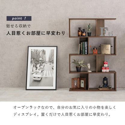 ディスプレイラック ラック 収納家具 本棚 オープン オープンラック ディスプレイ 間仕切り おしゃれ 北欧