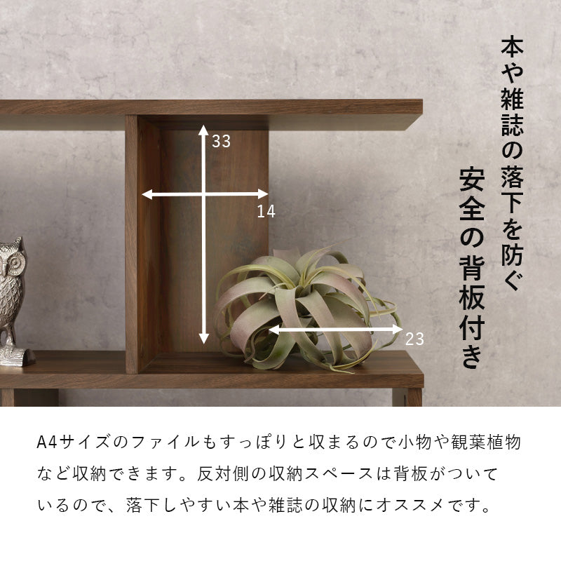 ディスプレイラック ラック 収納家具 本棚 オープン オープンラック ディスプレイ 間仕切り おしゃれ 北欧