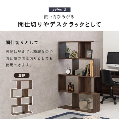 ディスプレイラック ラック 収納家具 本棚 オープン オープンラック ディスプレイ 間仕切り おしゃれ 北欧