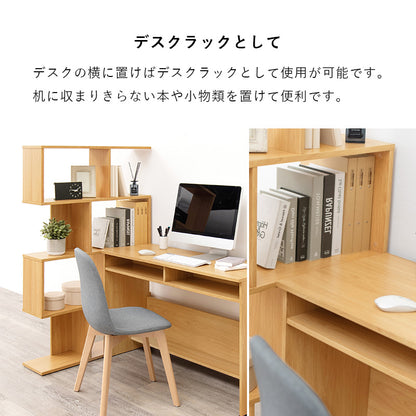 ディスプレイラック ラック 収納家具 本棚 オープン オープンラック ディスプレイ 間仕切り おしゃれ 北欧