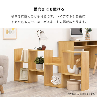 ディスプレイラック ラック 収納家具 本棚 オープン オープンラック ディスプレイ 間仕切り おしゃれ 北欧