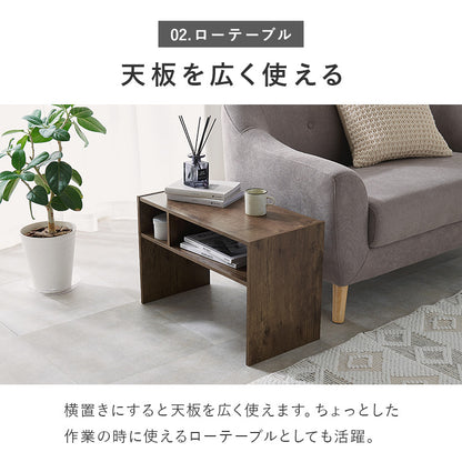 サイドテーブル テーブル  オープン収納 ローテーブル シーン オープン 収納 サイド ロー 仕様 木目 おしゃれ