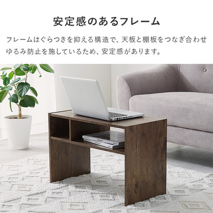サイドテーブル テーブル  オープン収納 ローテーブル シーン オープン 収納 サイド ロー 仕様 木目 おしゃれ