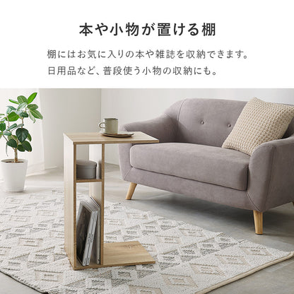 サイドテーブル テーブル  オープン収納 ローテーブル シーン オープン 収納 サイド ロー 仕様 木目 おしゃれ