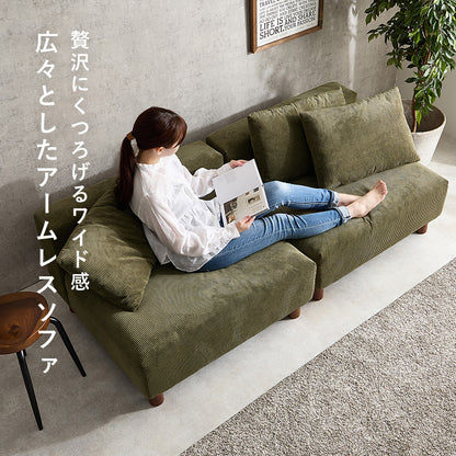 ソファ ニコス2P カウチソファ アームレスタイプ 幅広い アーム レス タイプ 背もたれクッション 優しい