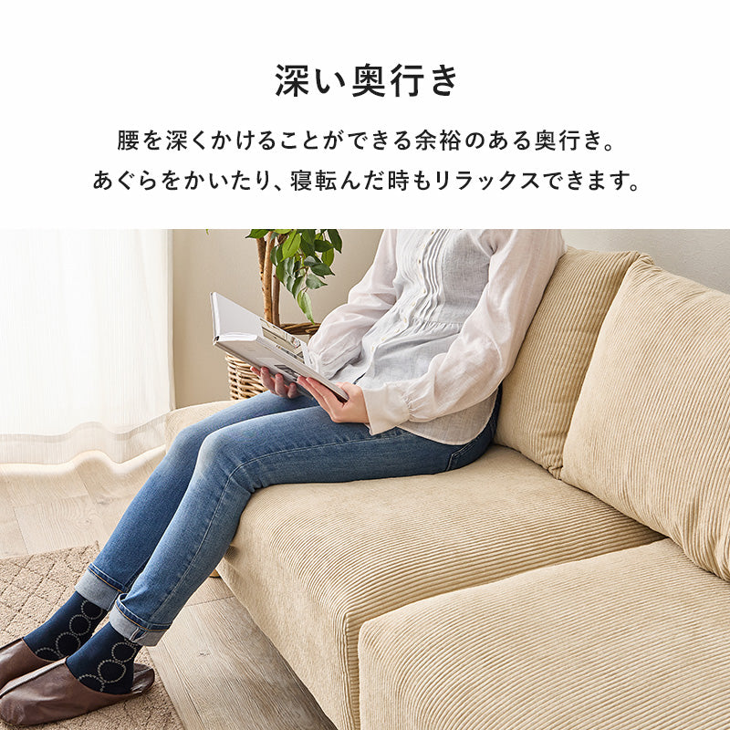 ソファ ニコス2P カウチソファ アームレスタイプ 幅広い アーム レス タイプ 背もたれクッション 優しい