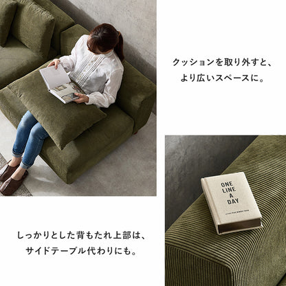 ソファ ニコス2P カウチソファ アームレスタイプ 幅広い アーム レス タイプ 背もたれクッション 優しい