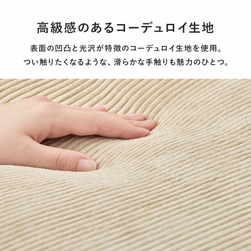ソファ ニコス2P カウチソファ アームレスタイプ 幅広い アーム レス タイプ 背もたれクッション 優しい