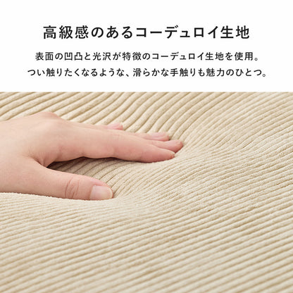 ソファ ニコス2P カウチソファ アームレスタイプ 幅広い アーム レス タイプ 背もたれクッション 優しい
