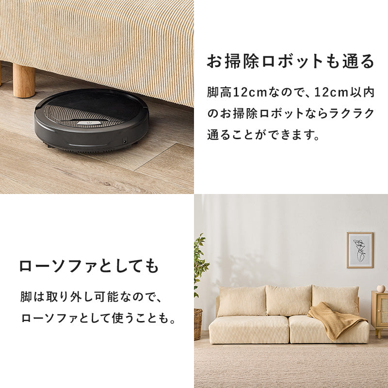 ソファ ニコス2P カウチソファ アームレスタイプ 幅広い アーム レス タイプ 背もたれクッション 優しい