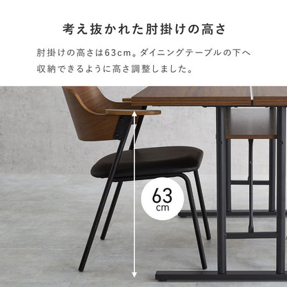 ダイニングチェア ダイニング アッシュ 木目 背もたれ 細身 スチール 素材 組み合わせ チェア ハーフサイズ