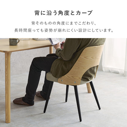 ダイニングチェア ダイニング アッシュ 木目 背もたれ 細身 スチール 素材 組み合わせ チェア おしゃれ 北欧