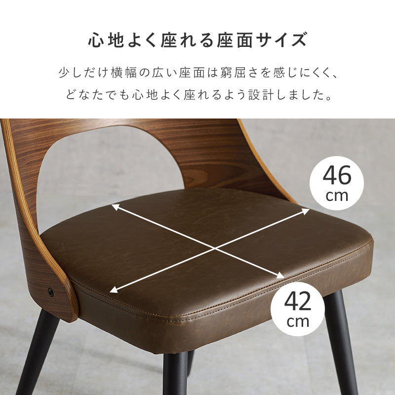 ダイニングチェア ダイニング アッシュ 木目 背もたれ 細身 スチール 素材 組み合わせ チェア おしゃれ 北欧
