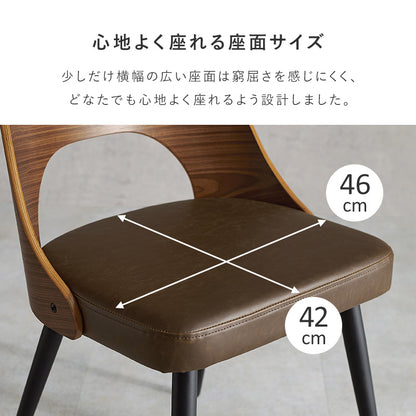 ダイニングチェア ダイニング アッシュ 木目 背もたれ 細身 スチール 素材 組み合わせ チェア おしゃれ 北欧
