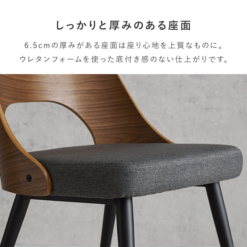 ダイニングチェア ダイニング アッシュ 木目 背もたれ 細身 スチール 素材 組み合わせ チェア おしゃれ 北欧