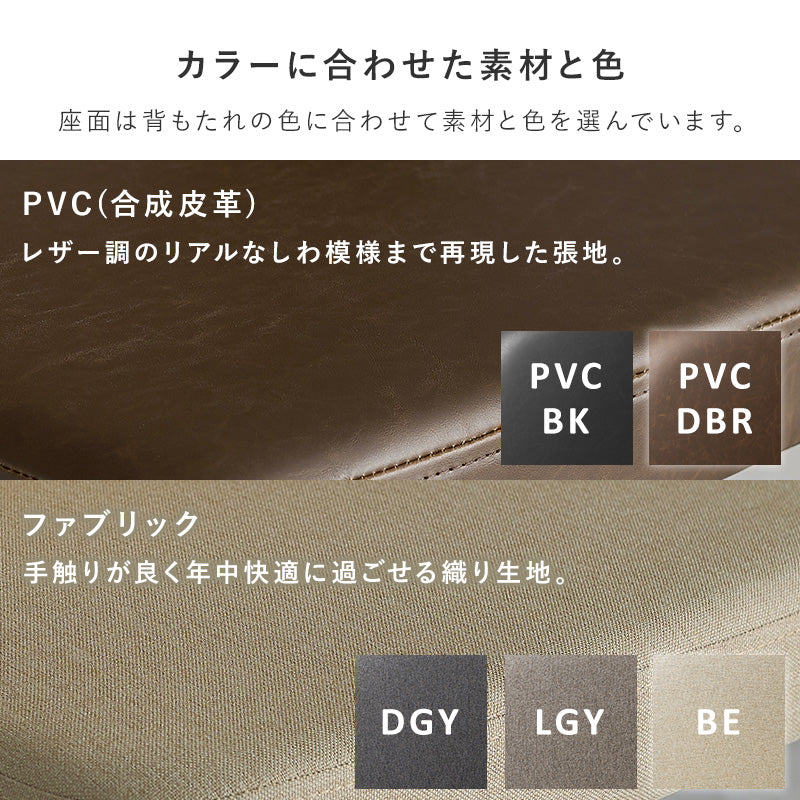 ダイニングチェア ダイニング アッシュ 木目 背もたれ 細身 スチール 素材 組み合わせ チェア おしゃれ 北欧