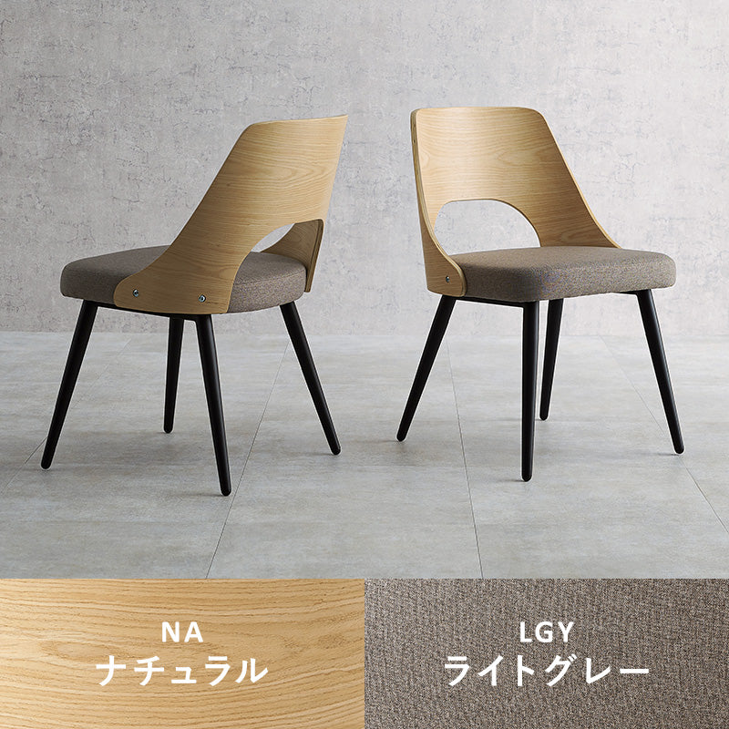 ダイニングチェア ダイニング アッシュ 木目 背もたれ 細身 スチール 素材 組み合わせ チェア おしゃれ 北欧