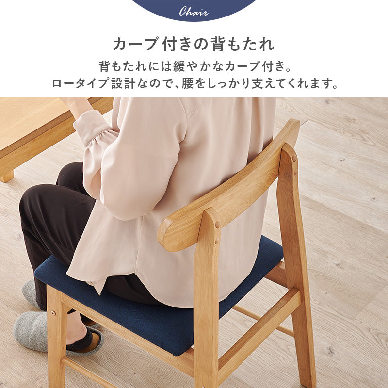 ダイニングチェア ダイニング 可愛い シルエット 生地 チェア おしゃれ 北欧 シンプル モダン コンパクト 椅子