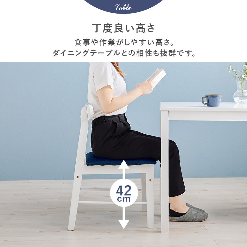 ダイニングチェア ダイニング 可愛い シルエット 生地 チェア おしゃれ 北欧 シンプル モダン コンパクト 椅子