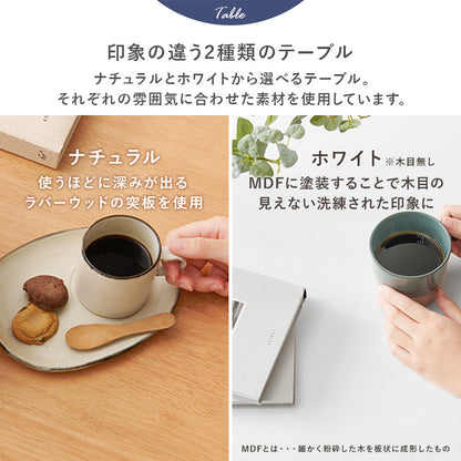 ダイニング3点セット ダイニング ダイニングセット 正方形 コンパクト 方形 テーブル 可愛い シルエット
