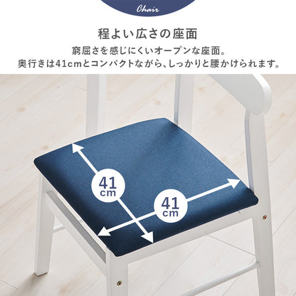 ダイニング3点セット ダイニング ダイニングセット 正方形 コンパクト 方形 テーブル 可愛い シルエット