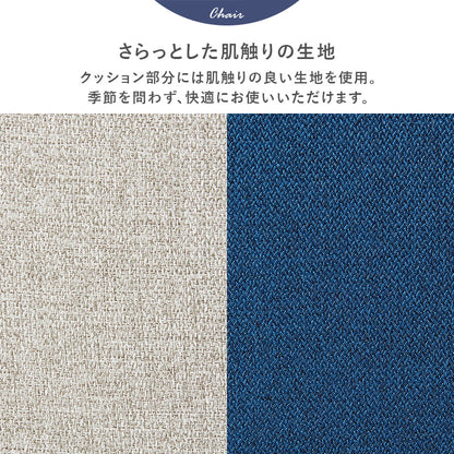 ダイニング3点セット ダイニング ダイニングセット 正方形 コンパクト 方形 テーブル 可愛い シルエット