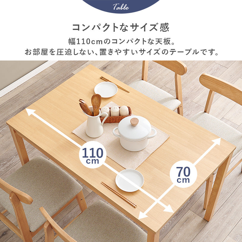 ダイニング5点セット ダイニング ダイニングセット コンパクト 方形 テーブル 可愛い シルエット チェア