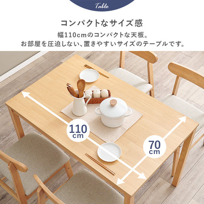 ダイニング5点セット ダイニング ダイニングセット コンパクト 方形 テーブル 可愛い シルエット チェア