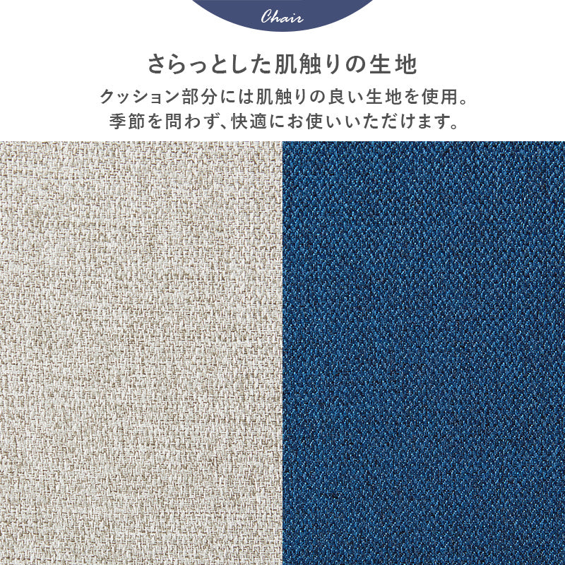 ダイニング5点セット ダイニング ダイニングセット コンパクト 方形 テーブル 可愛い シルエット チェア