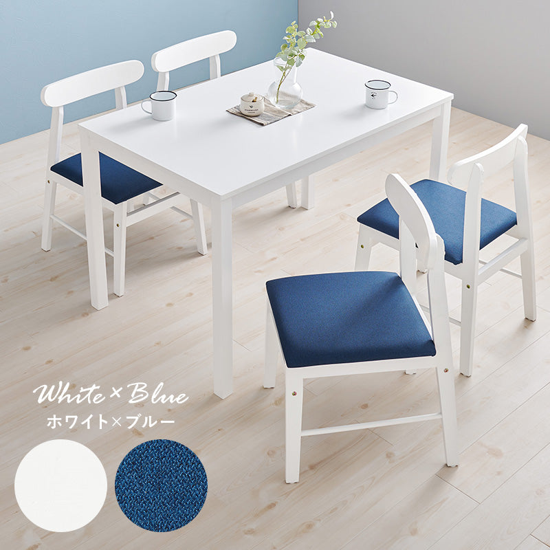 ダイニング5点セット ダイニング ダイニングセット コンパクト 方形 テーブル 可愛い シルエット チェア