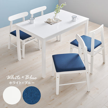 ダイニング5点セット ダイニング ダイニングセット コンパクト 方形 テーブル 可愛い シルエット チェア