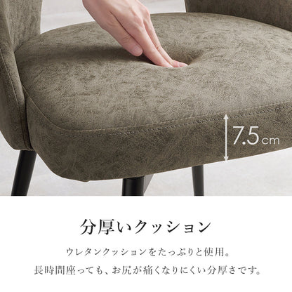 チェア ダイニング ダイニングチェア 回転 360度回転 座面 立ち座り ヴィンテージ感 合成皮革 ヴィンテージ
