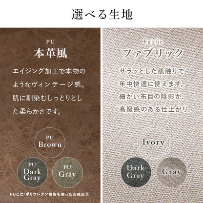 チェア ダイニング ダイニングチェア 無い 立ち座り 背もたれ 曲線 身体 フィット ヴィンテージ感 合成皮革