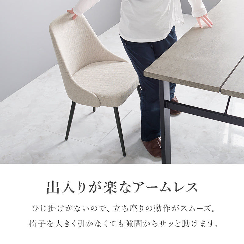 チェア ダイニング ダイニングチェア 無い 立ち座り 背もたれ 曲線 身体 フィット ヴィンテージ感 合成皮革