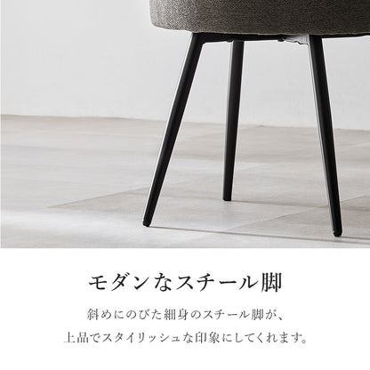 チェア ダイニング ダイニングチェア 無い 立ち座り 背もたれ 曲線 身体 フィット ヴィンテージ感 合成皮革