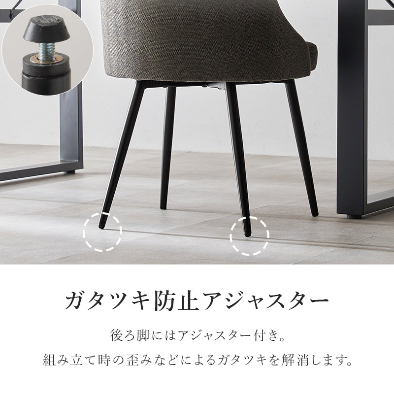 チェア ダイニング ダイニングチェア 無い 立ち座り 背もたれ 曲線 身体 フィット ヴィンテージ感 合成皮革