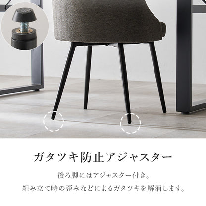 チェア ダイニング ダイニングチェア 無い 立ち座り 背もたれ 曲線 身体 フィット ヴィンテージ感 合成皮革