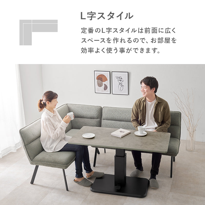ダイニングソファ2点セット 左肘 ロイス2P左肘S ダイニング ダイニングソファー 食事 リビングダイニング