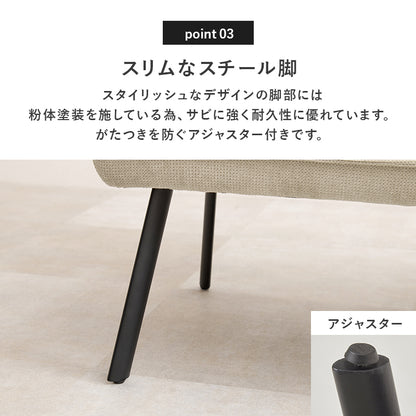 ダイニングソファ2点セット 左肘 ロイス2P左肘S ダイニング ダイニングソファー 食事 リビングダイニング