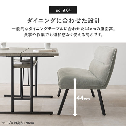 ダイニングソファ2点セット 左肘 ロイス2P左肘S ダイニング ダイニングソファー 食事 リビングダイニング