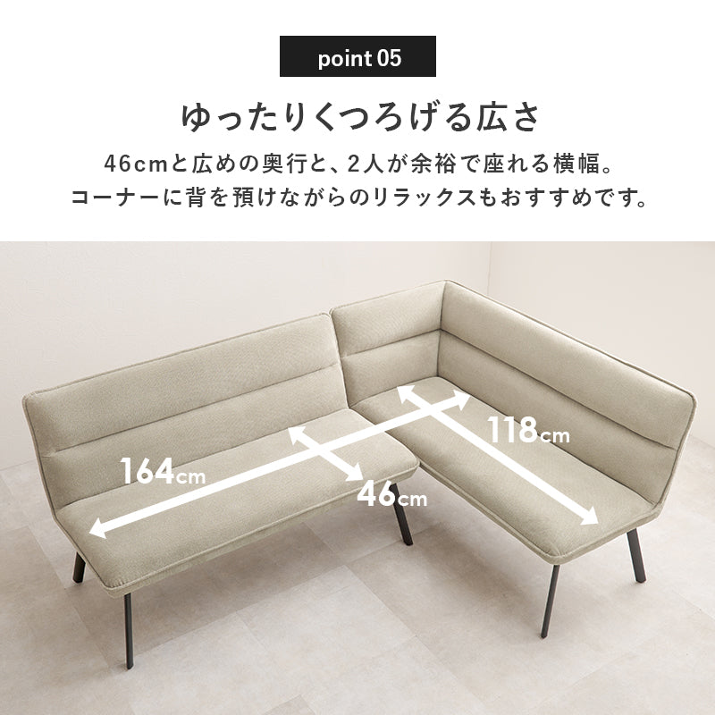 ダイニングソファ2点セット 左肘 ロイス2P左肘S ダイニング ダイニングソファー 食事 リビングダイニング