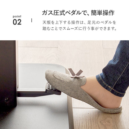 昇降テーブル ダイニングテーブル ガス圧式ペダル 昇降式 調節 ソファ前 センターテーブル 天板 活躍
