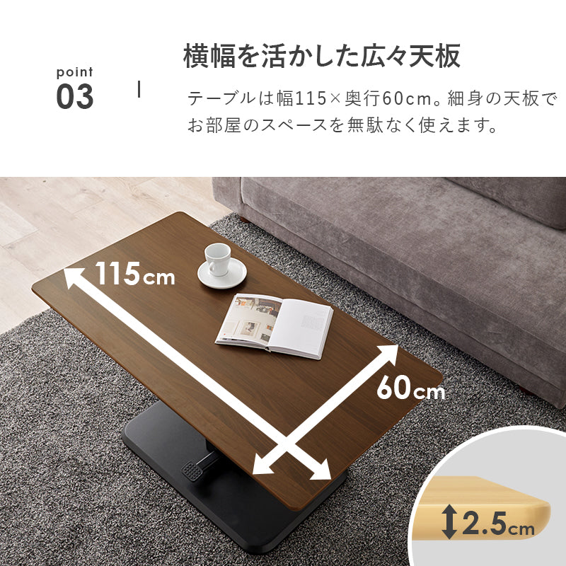 昇降テーブル ダイニングテーブル ガス圧式ペダル 昇降式 調節 ソファ前 センターテーブル 天板 活躍