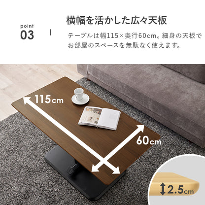 昇降テーブル ダイニングテーブル ガス圧式ペダル 昇降式 調節 ソファ前 センターテーブル 天板 活躍