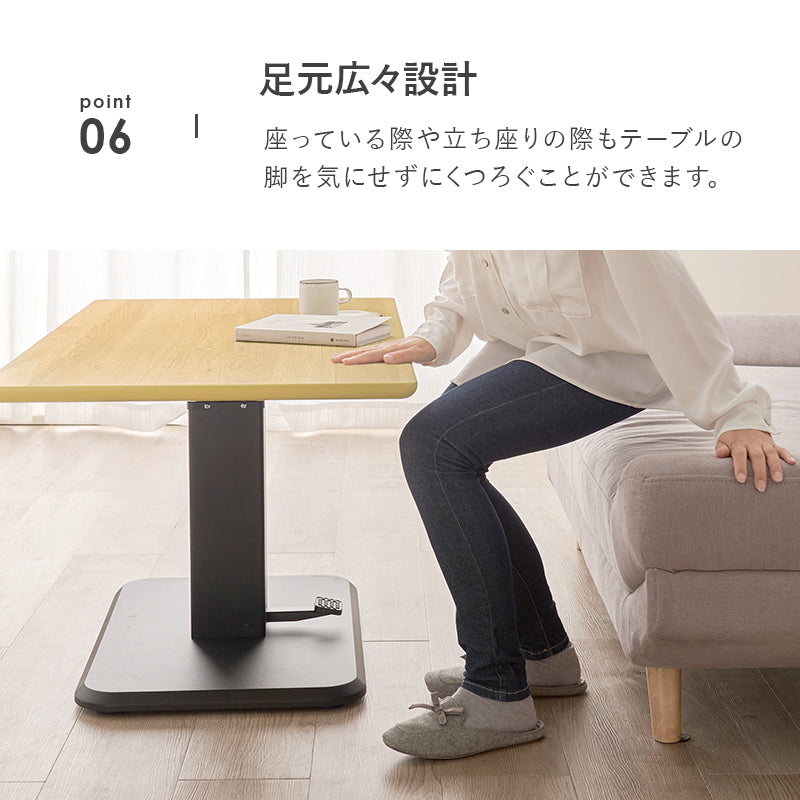 昇降テーブル ダイニングテーブル ガス圧式ペダル 昇降式 調節 ソファ前 センターテーブル 天板 活躍