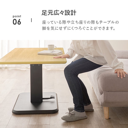 昇降テーブル ダイニングテーブル ガス圧式ペダル 昇降式 調節 ソファ前 センターテーブル 天板 活躍
