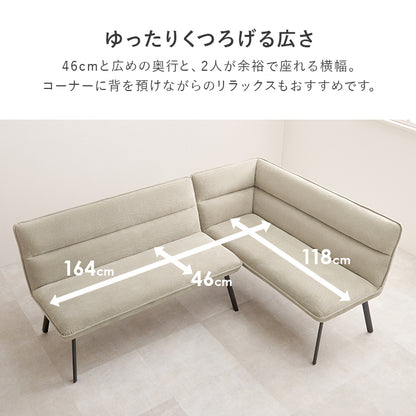 ダイニング3点セット 左肘 ダイニング ダイニングセット 食事 リビングダイニング リビング ゆとり テーブル