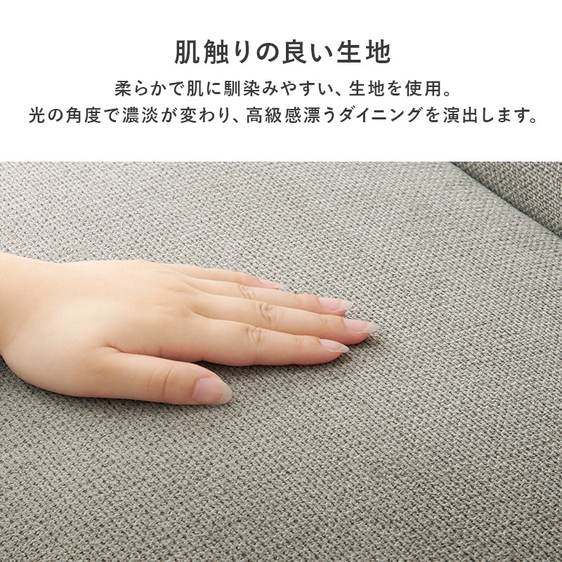 ダイニング3点セット 左肘 ダイニング ダイニングセット 食事 リビングダイニング リビング ゆとり
