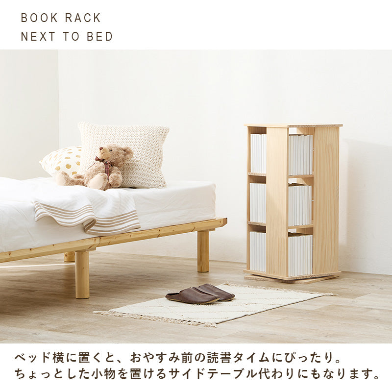 角回転ラック 本棚 収納家具 360度回転 天然木パイン 使用 経年変化 塗装 アレンジ 完成 おしゃれ 北欧