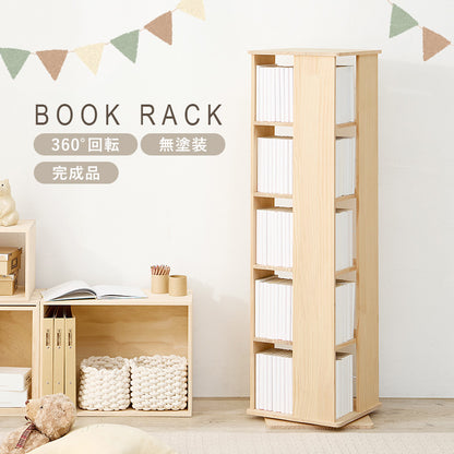 角回転ラック 本棚 収納家具 360度回転 天然木パイン 使用 経年変化 塗装 アレンジ 完成 おしゃれ 北欧